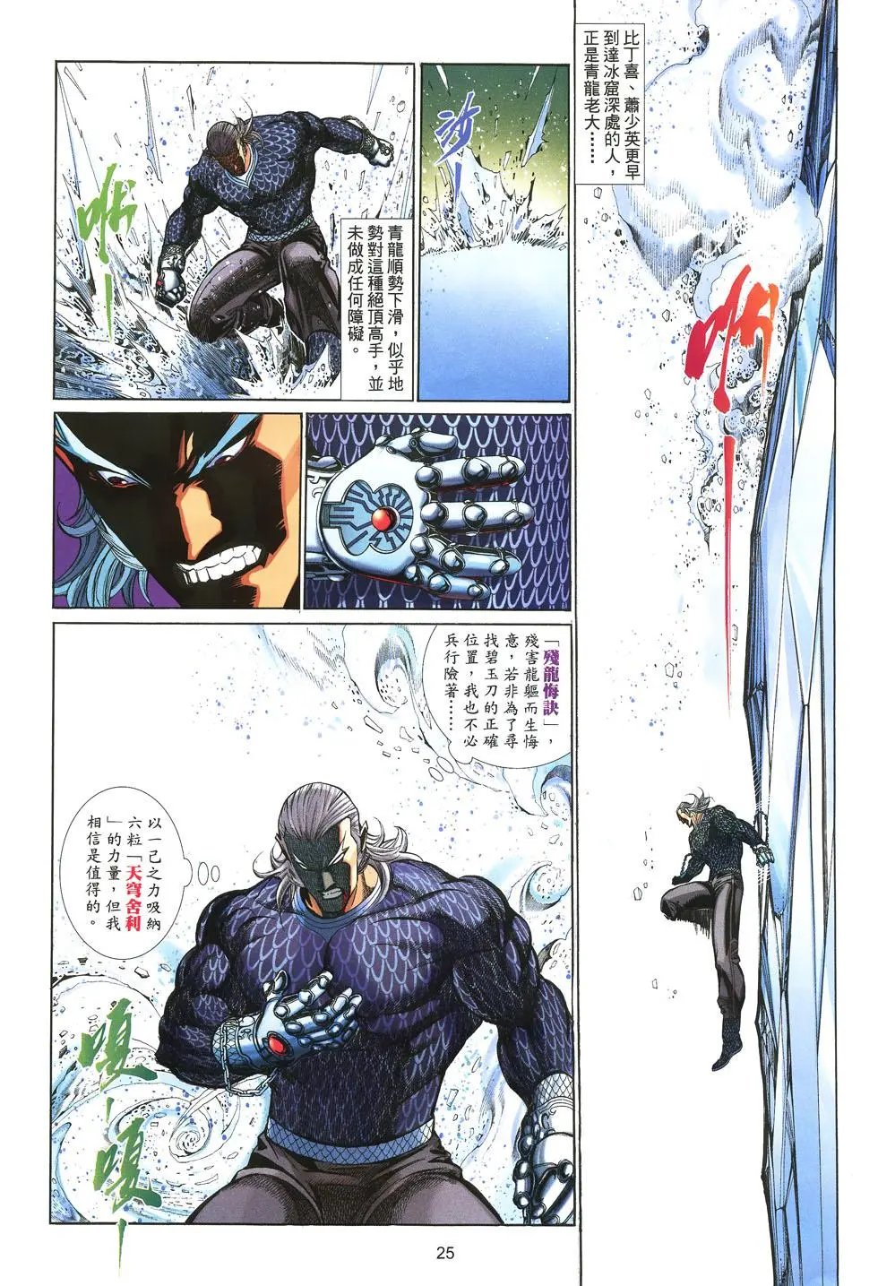 第012卷