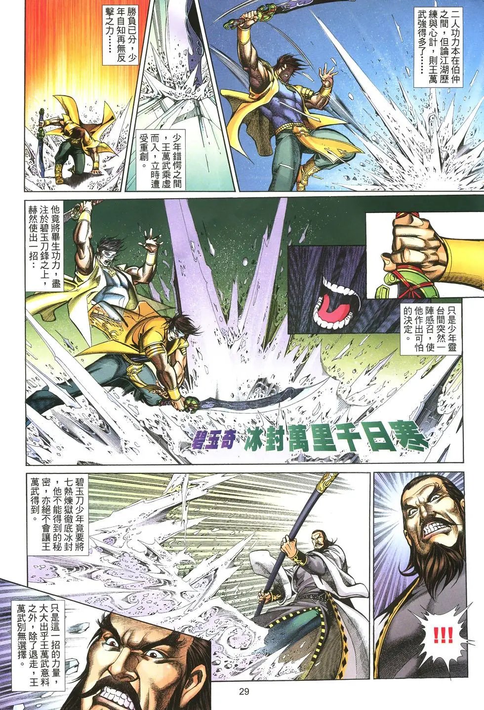 第012卷