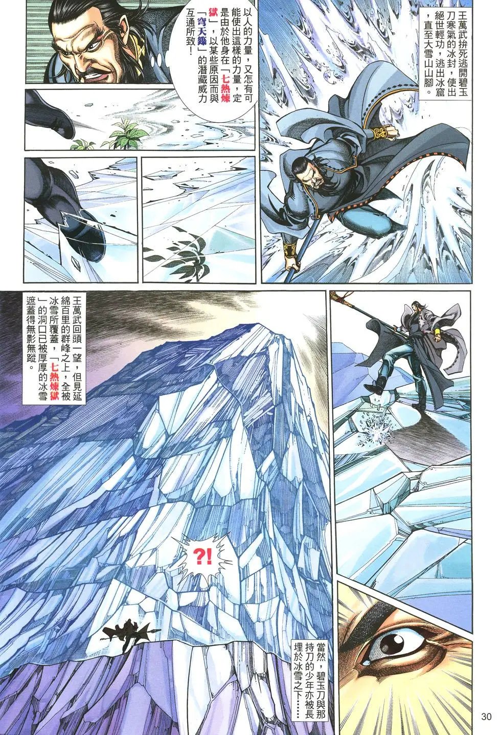 第012卷