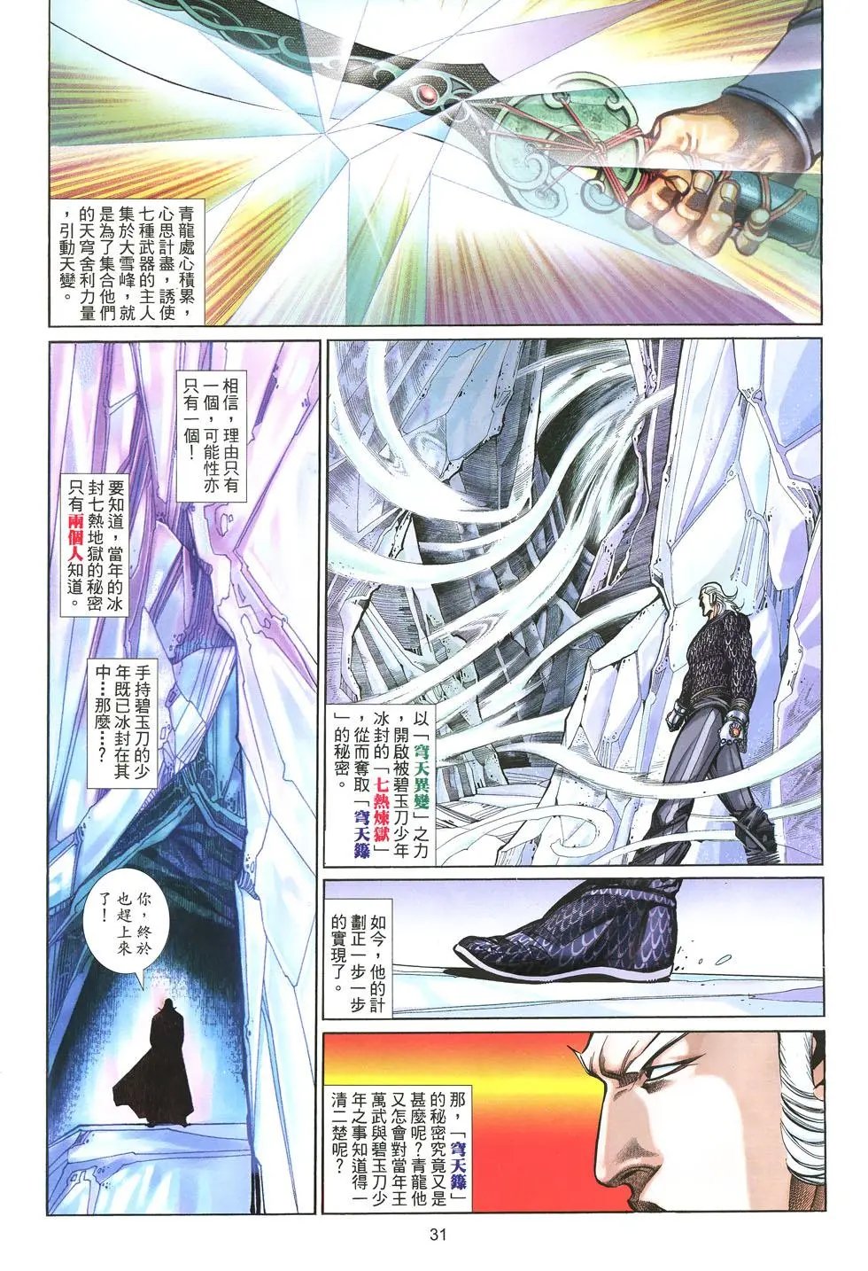 第012卷