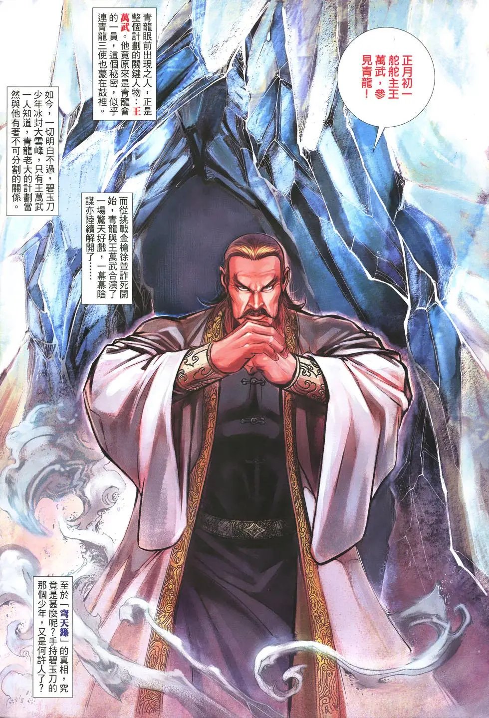 第012卷