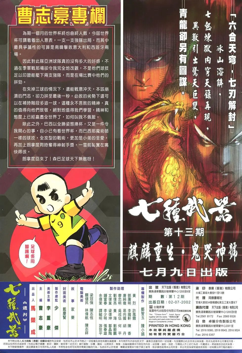 第012卷
