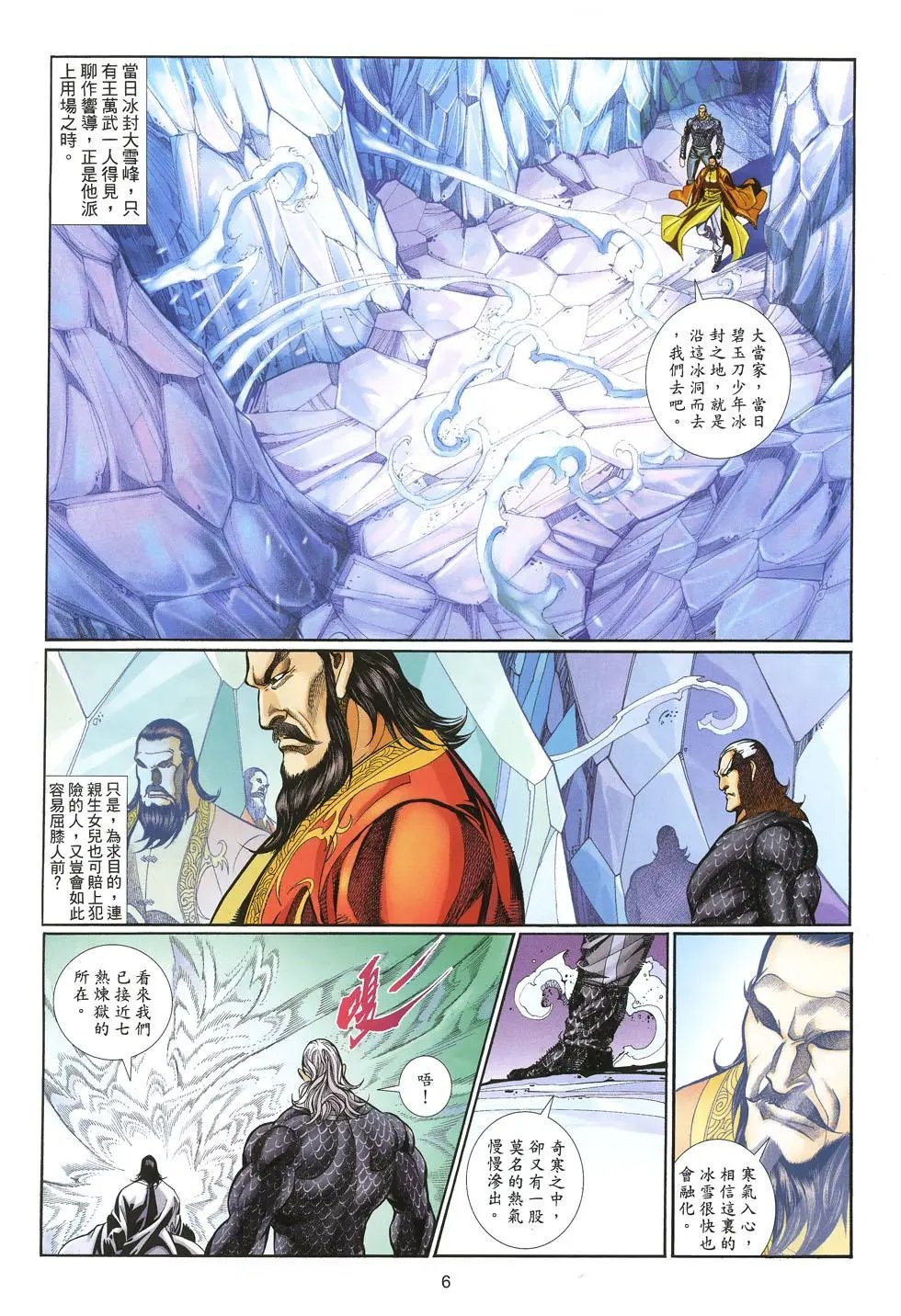 第013卷