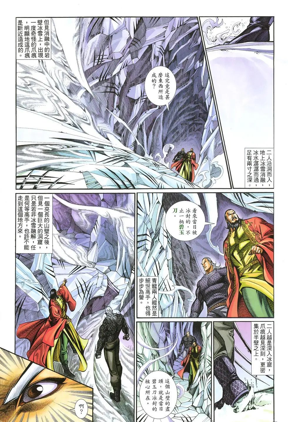 第013卷