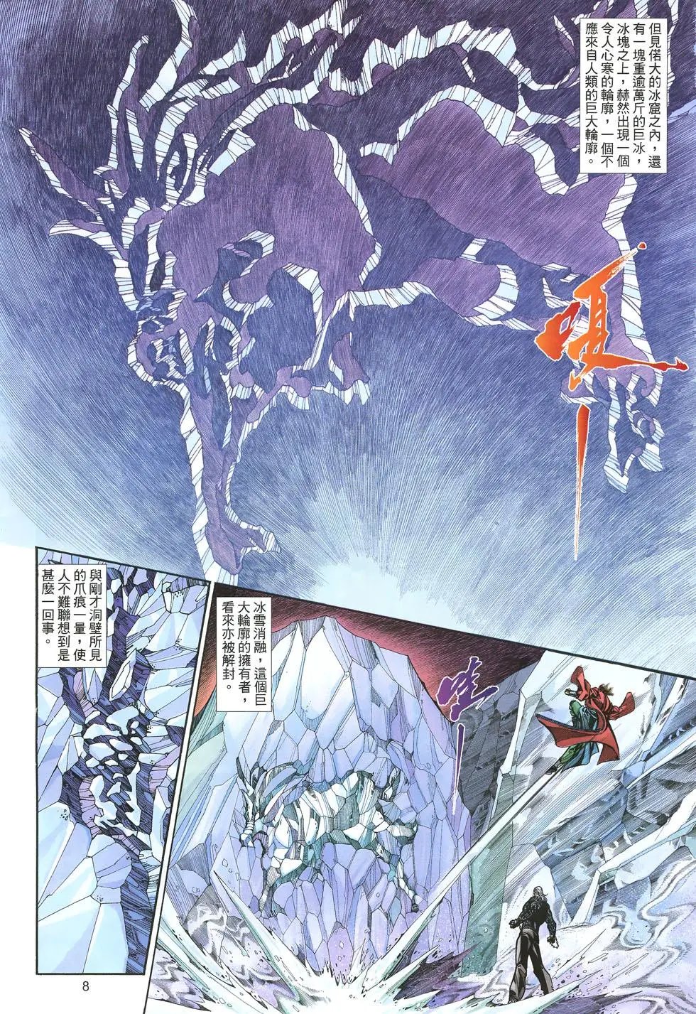 第013卷