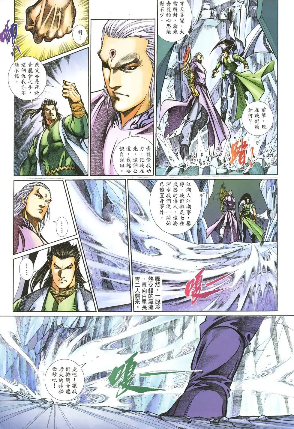 第013卷