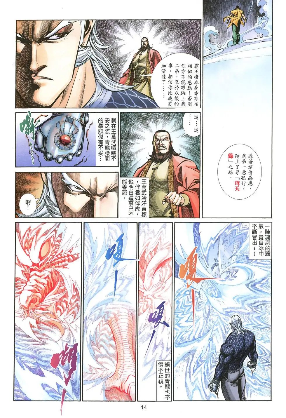 第013卷