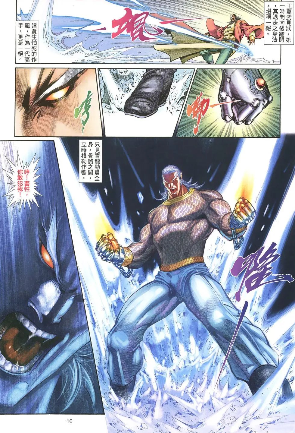 第013卷