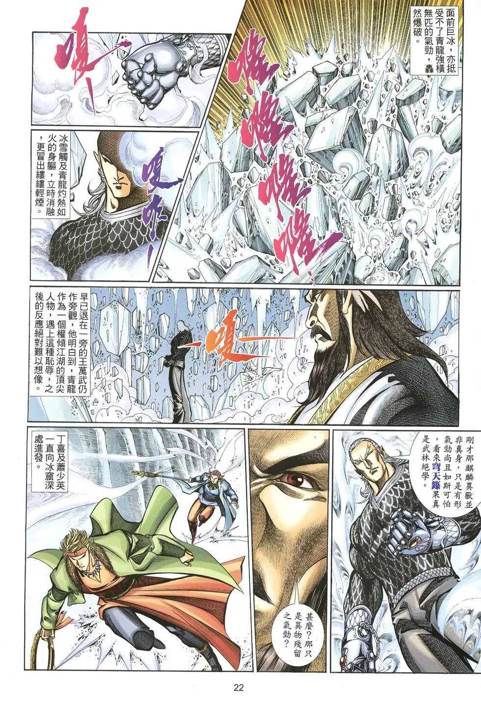 第013卷