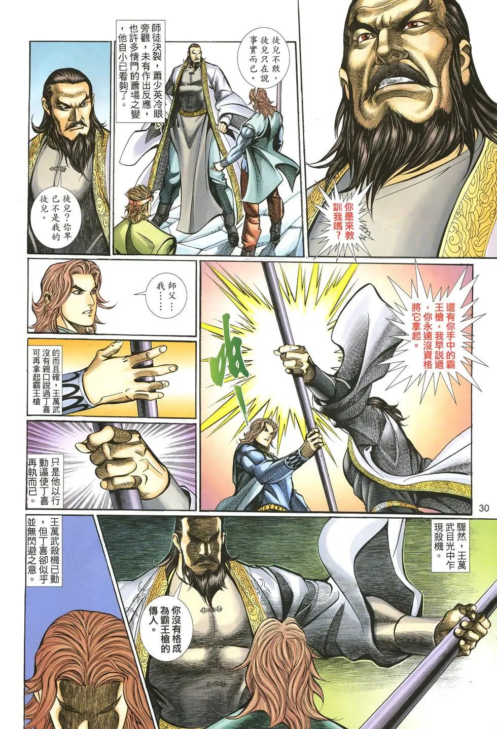 第013卷