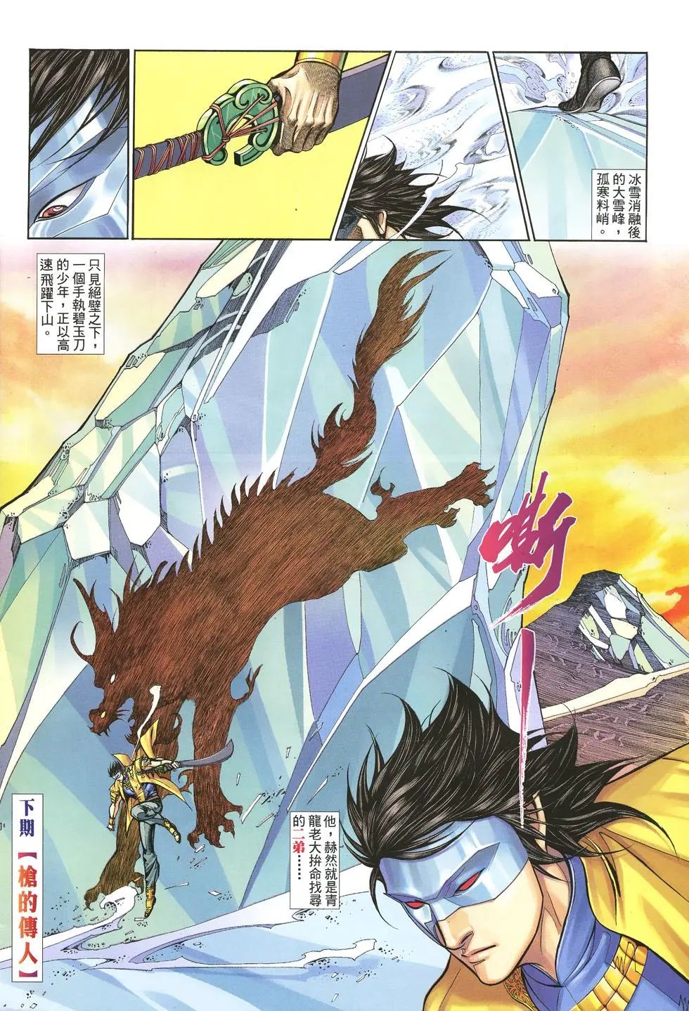 第013卷