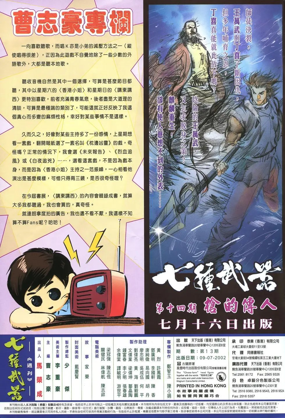 第013卷