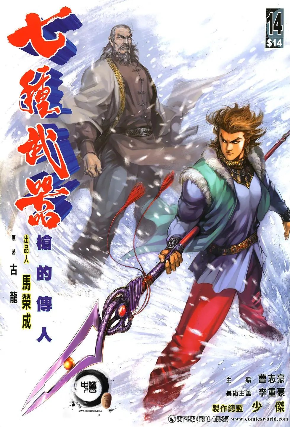 第014卷
