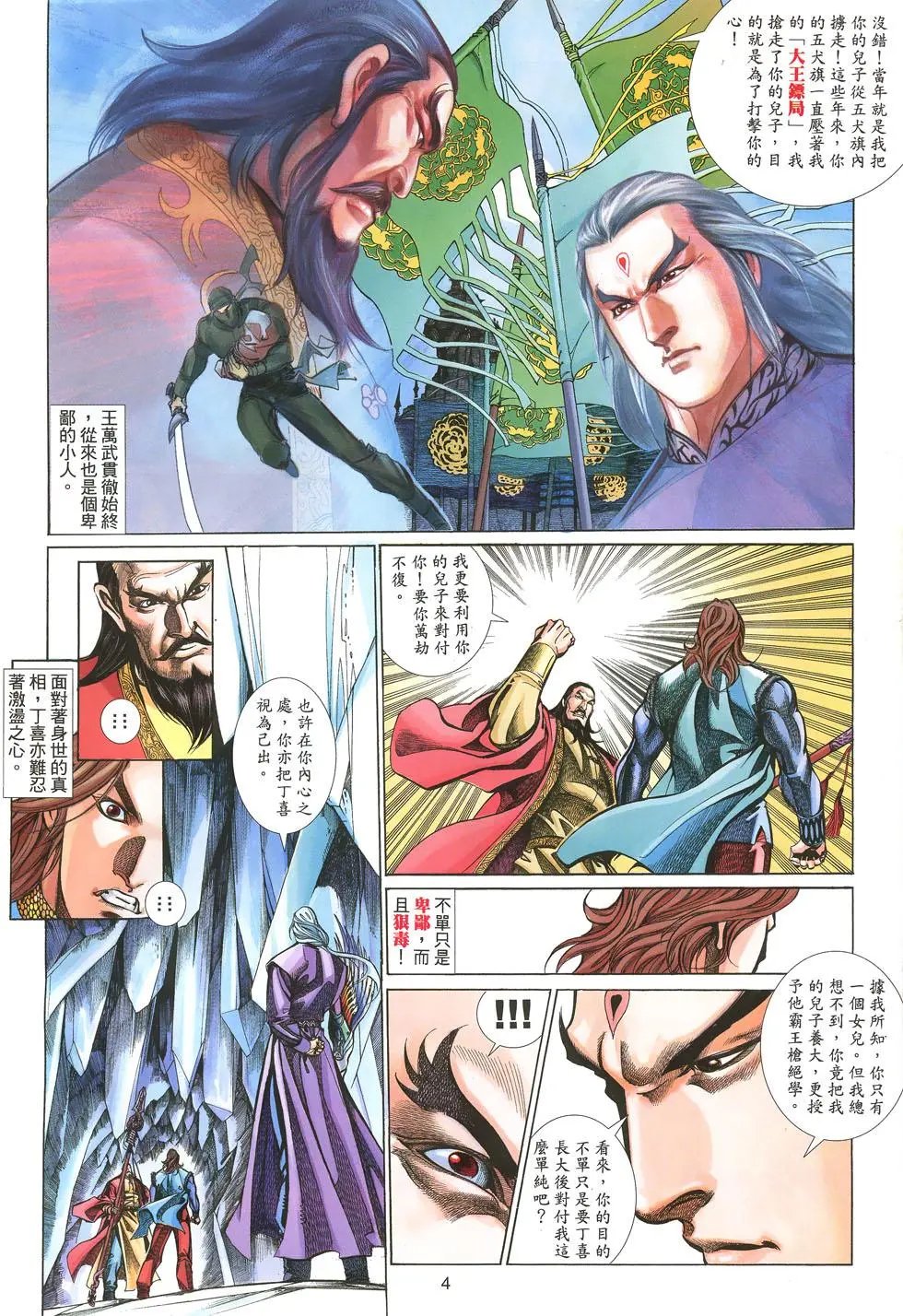 第014卷