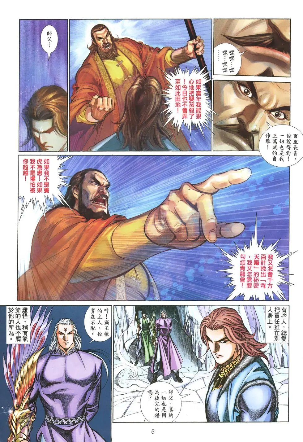 第014卷
