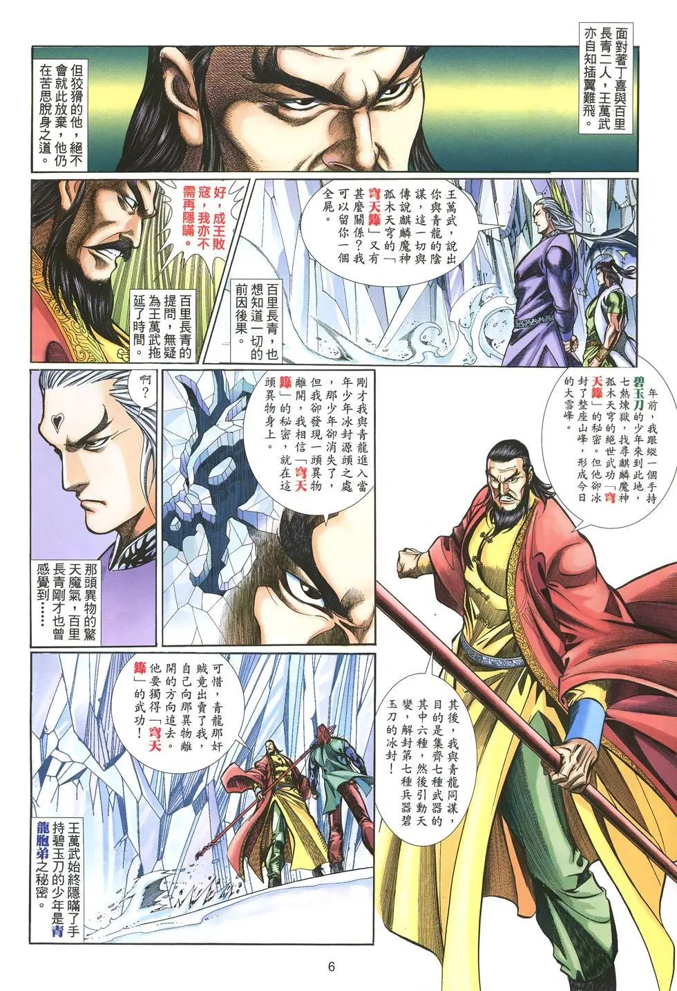 第014卷