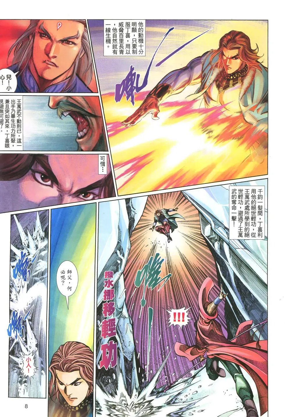 第014卷