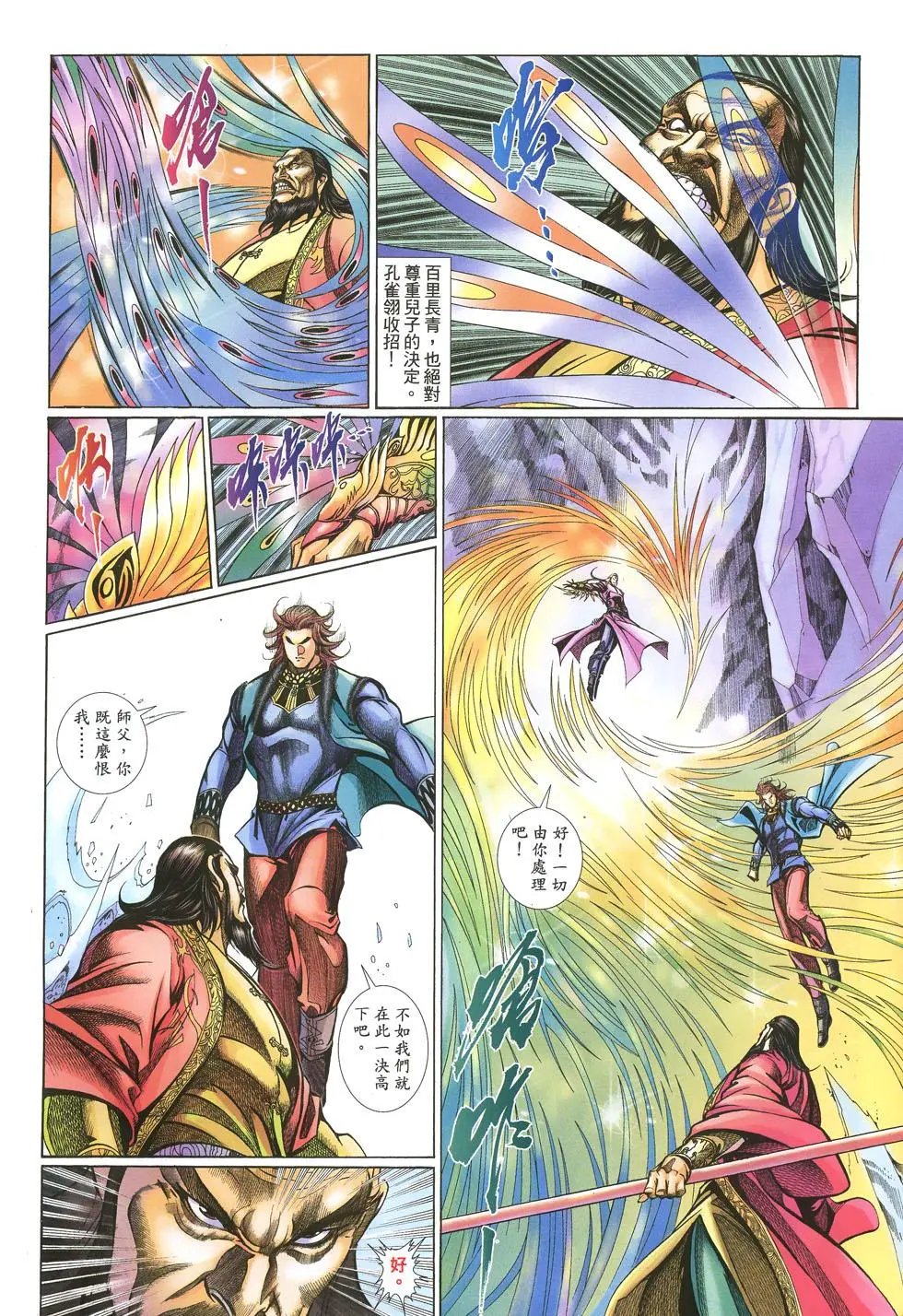 第014卷
