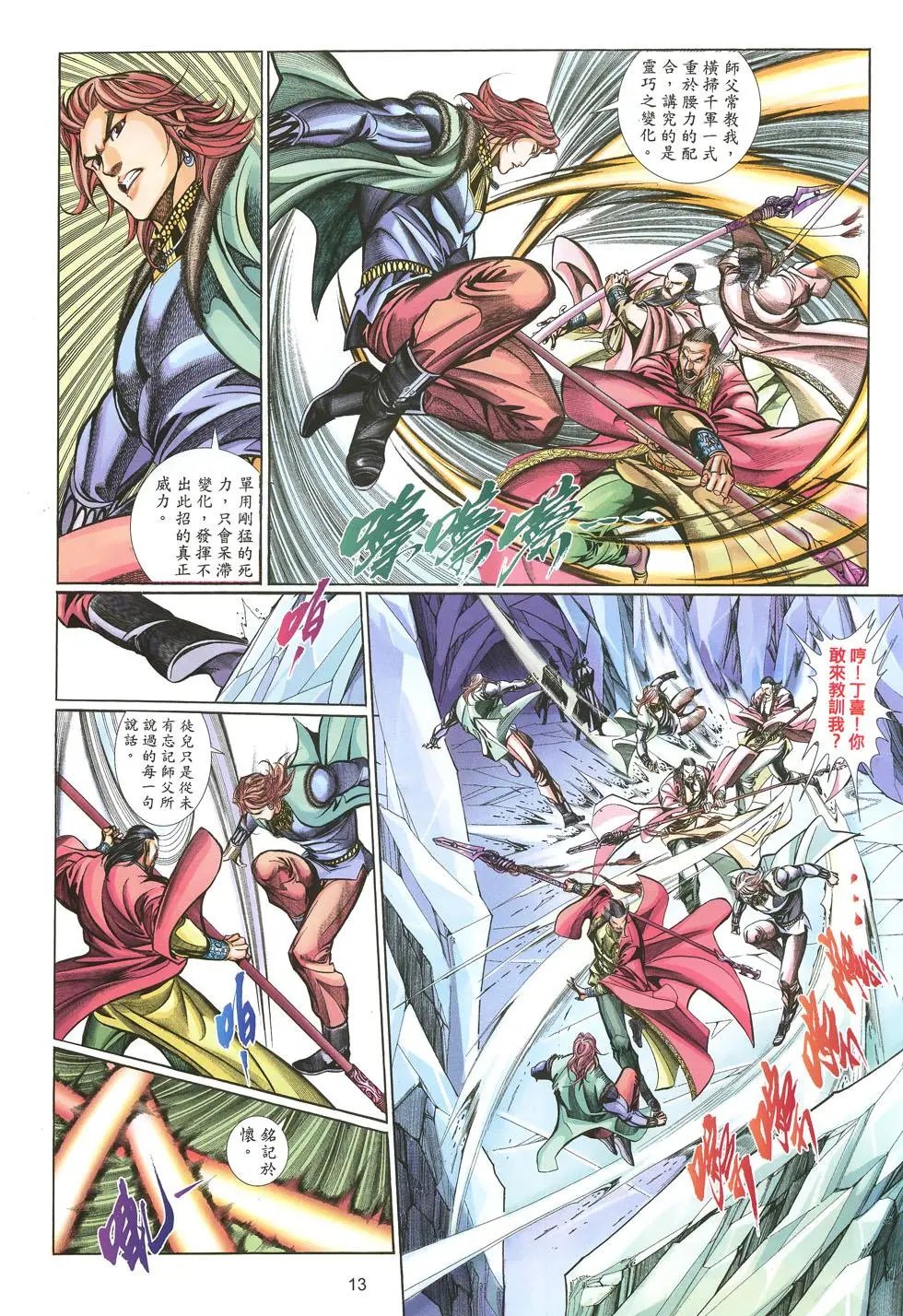 第014卷