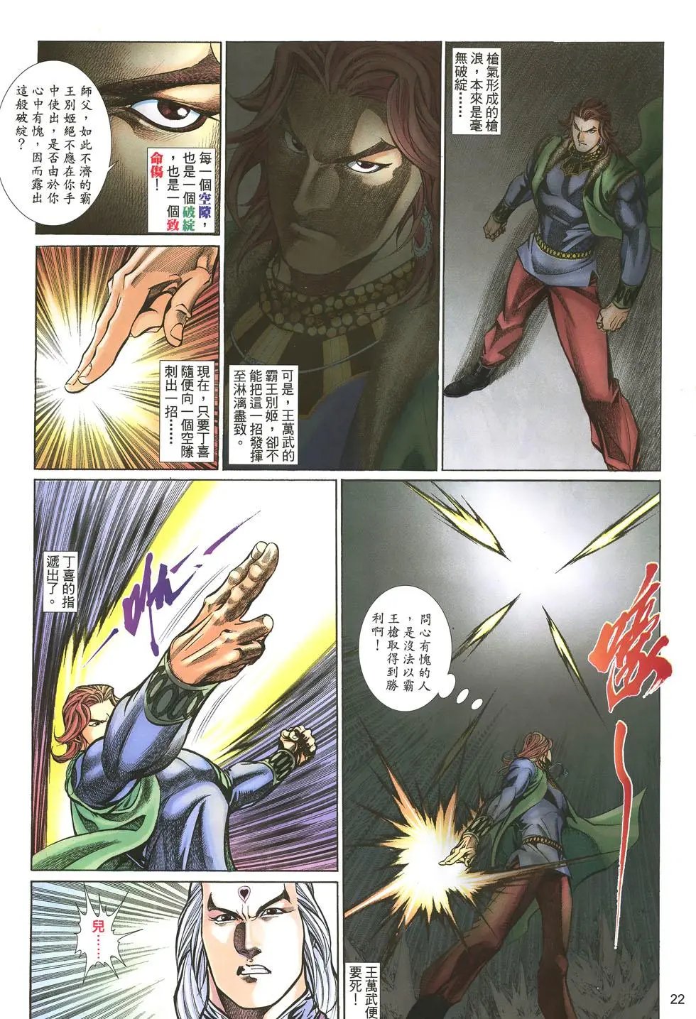 第014卷