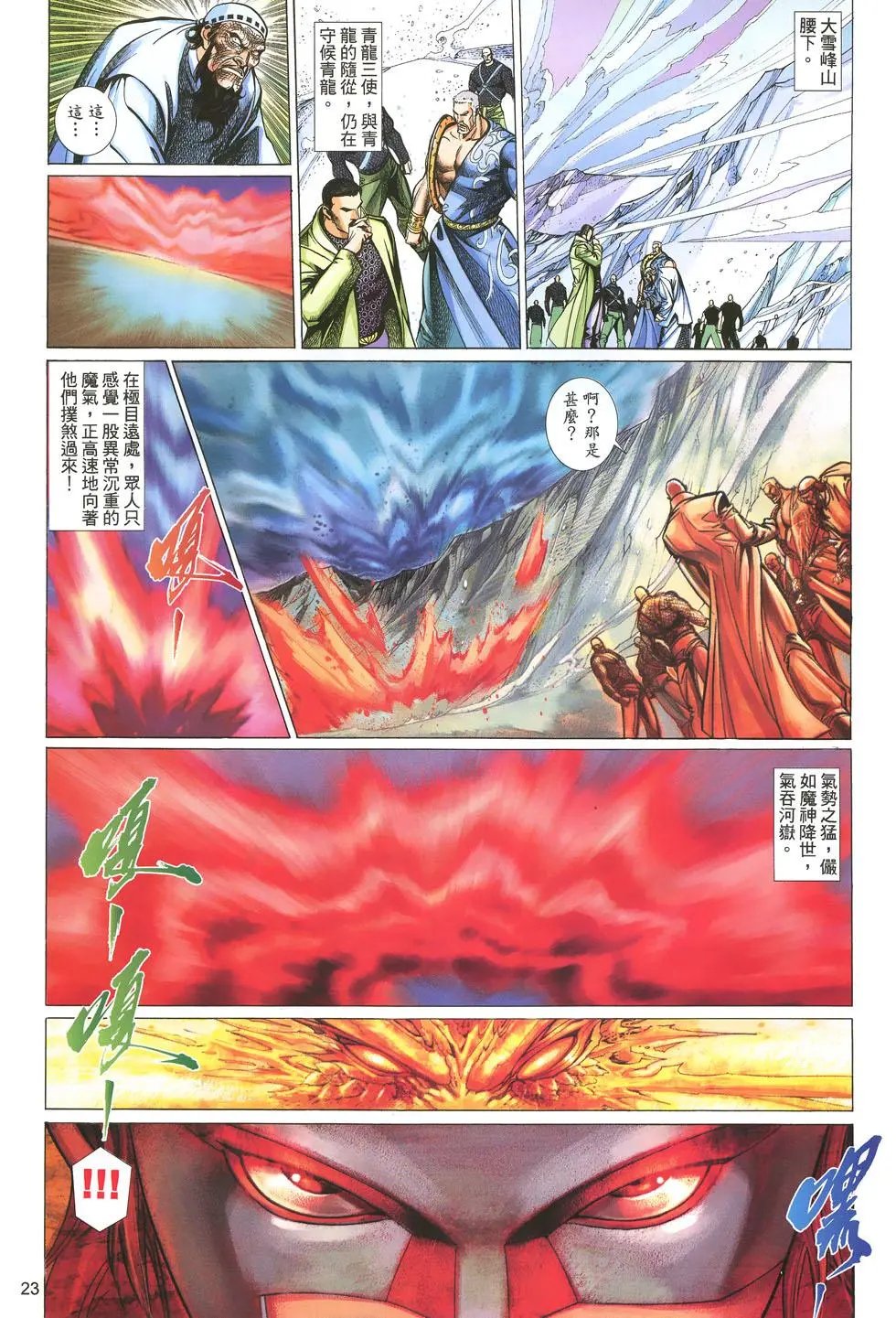第014卷