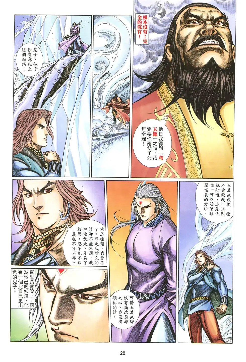 第014卷