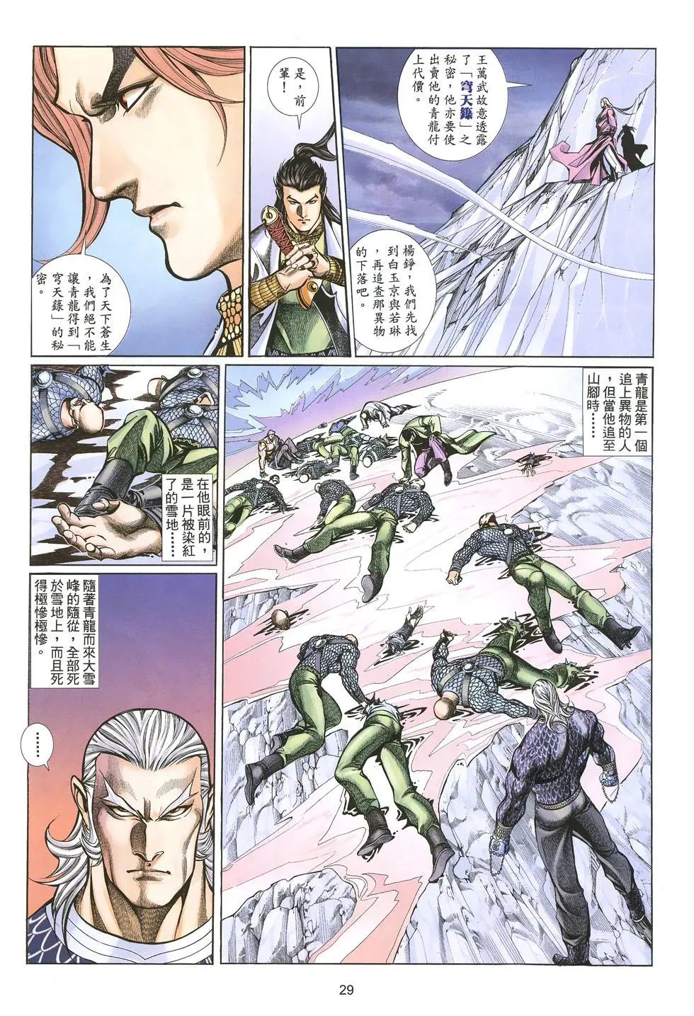 第014卷