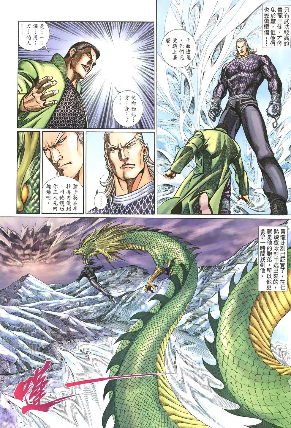 第014卷
