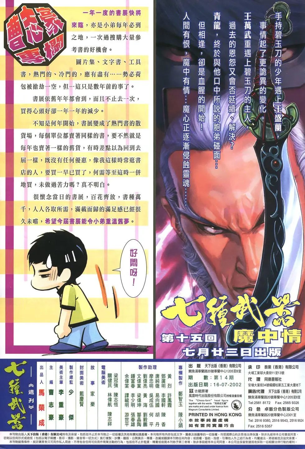 第014卷