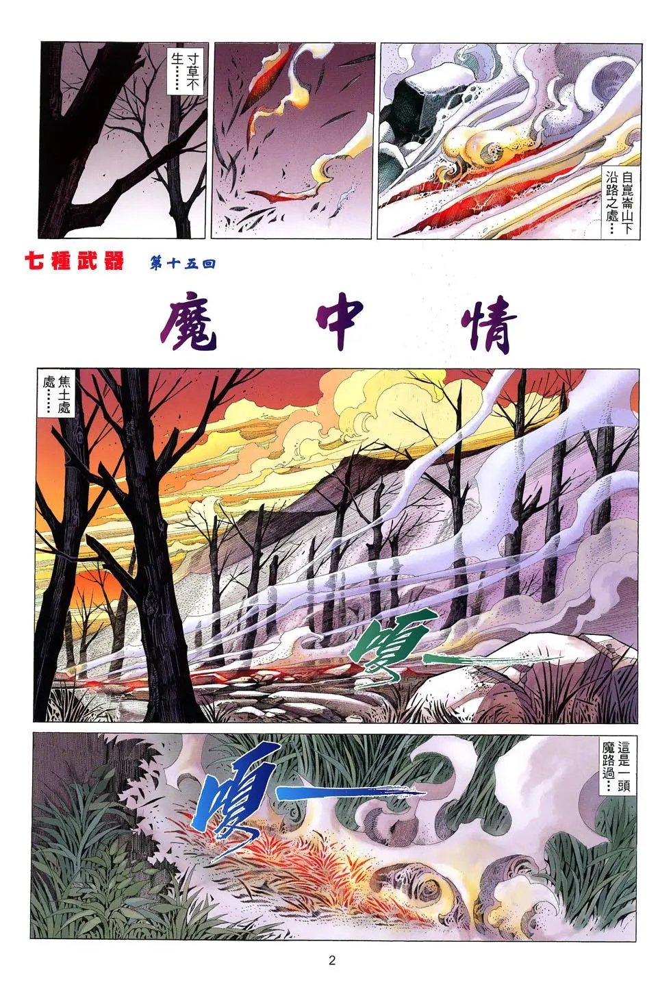 第015卷