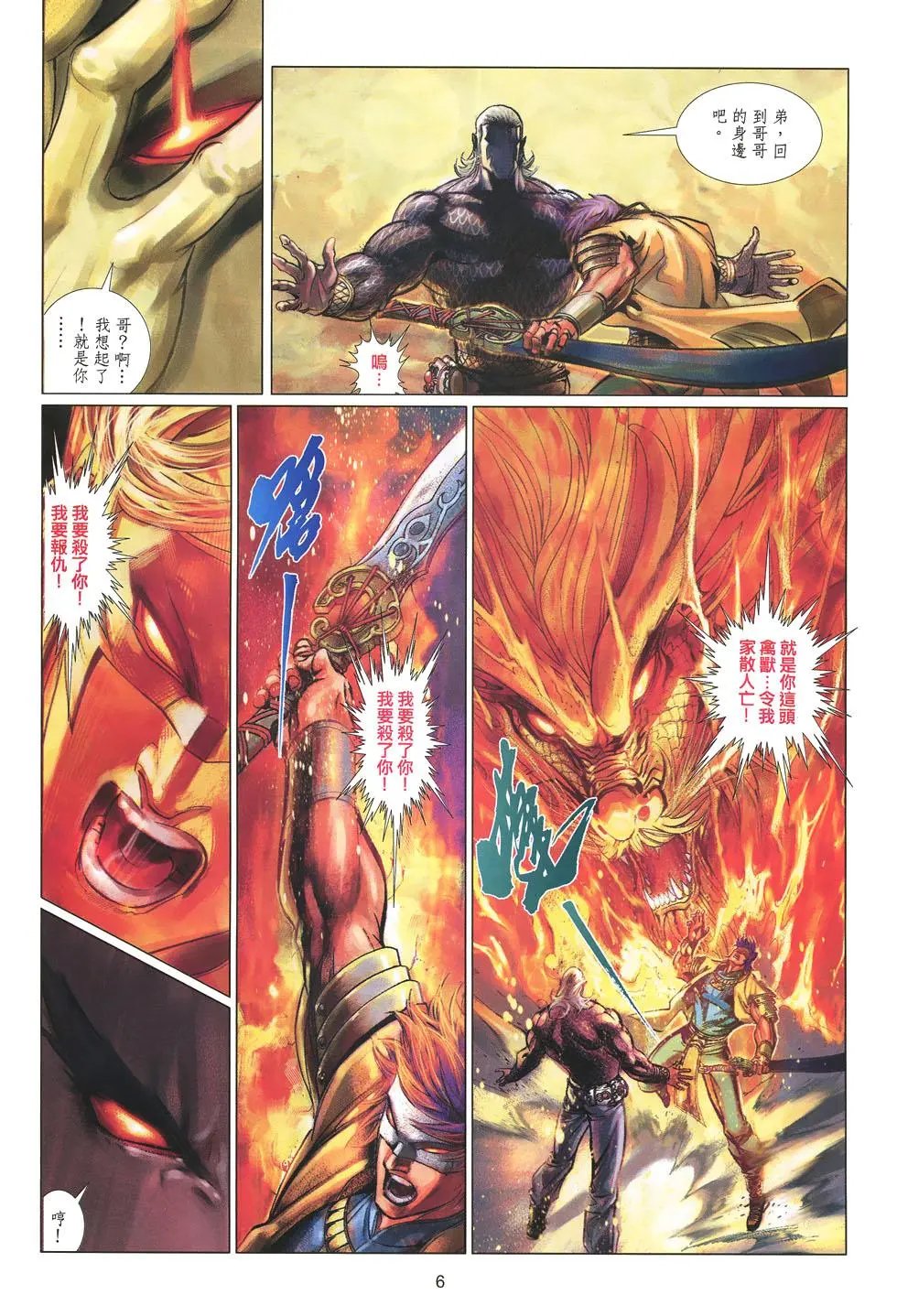 第015卷