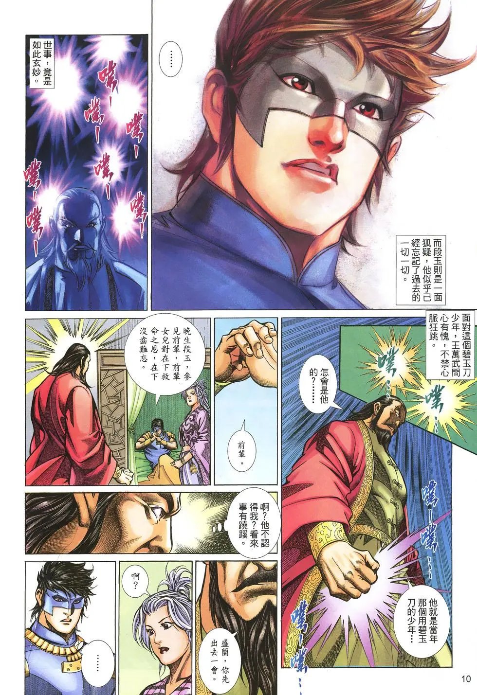 第015卷