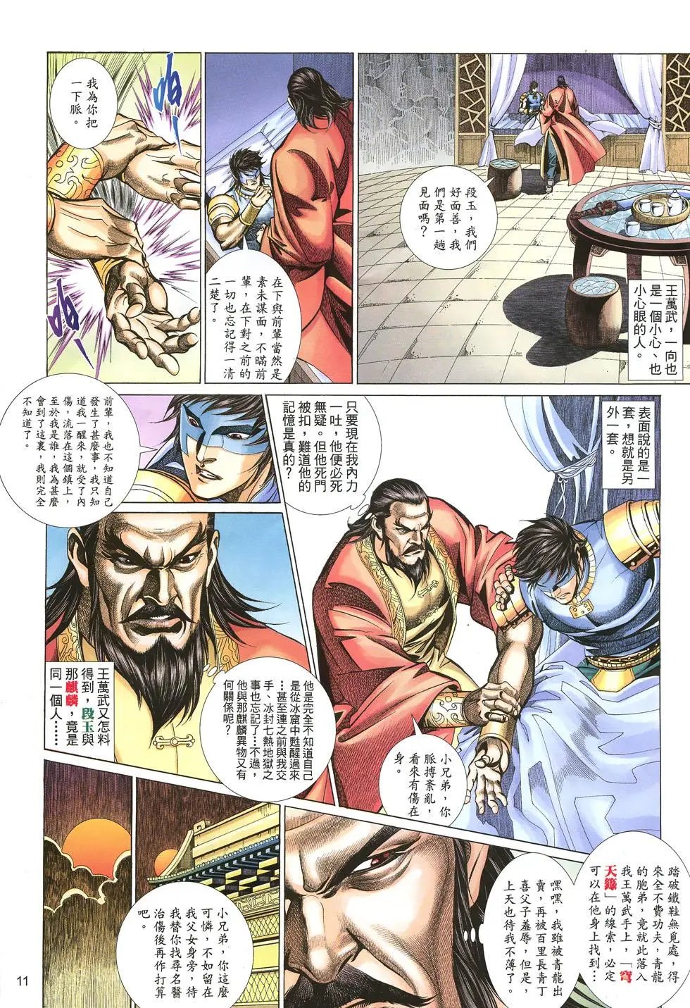 第015卷