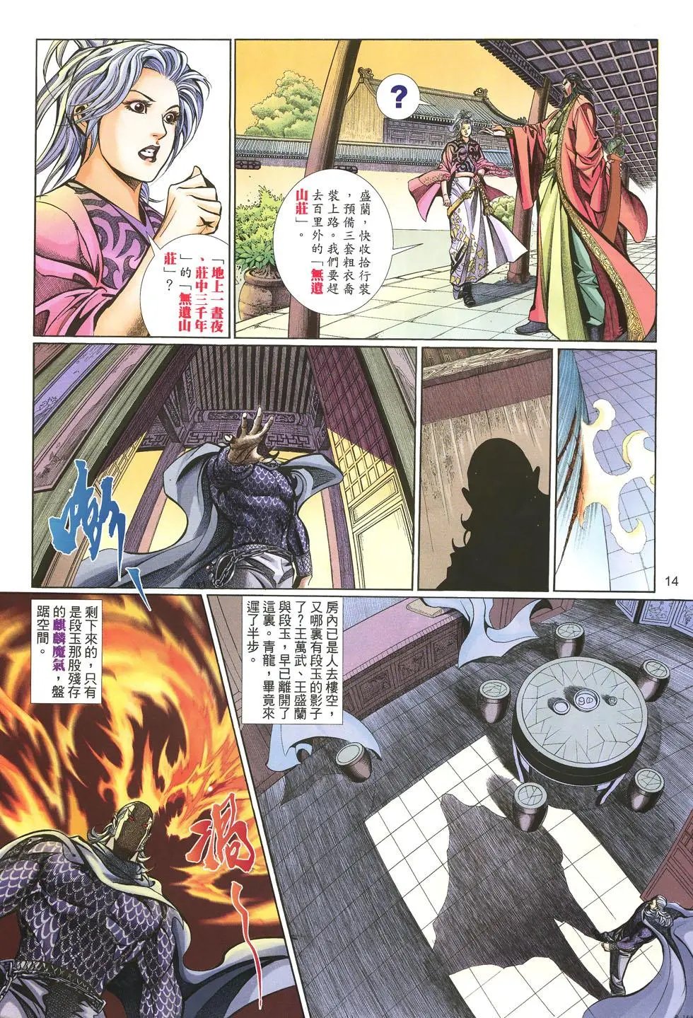 第015卷