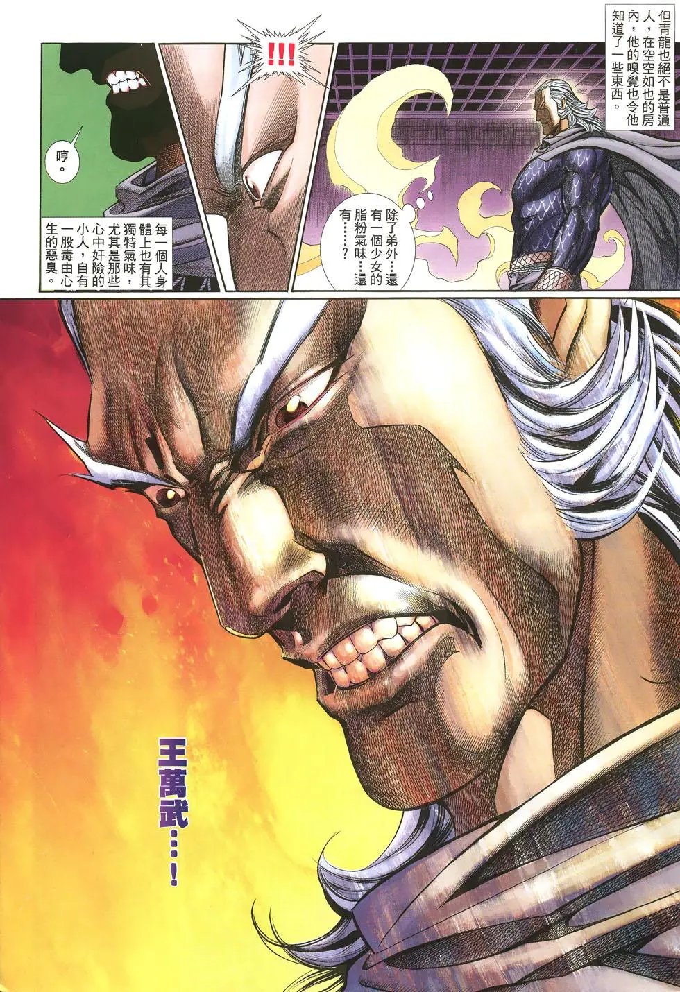 第015卷