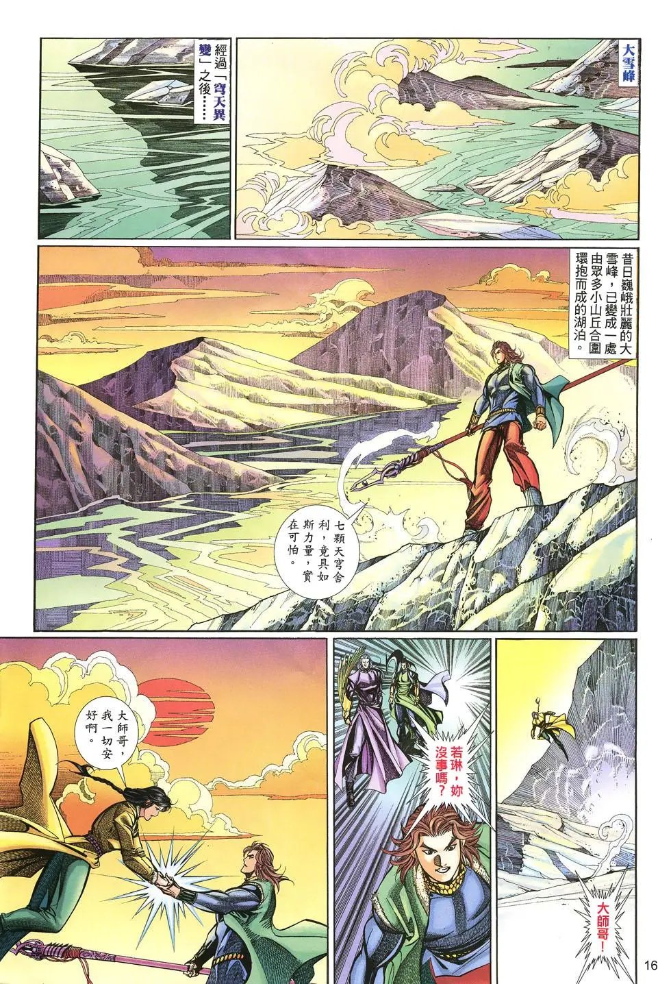 第015卷