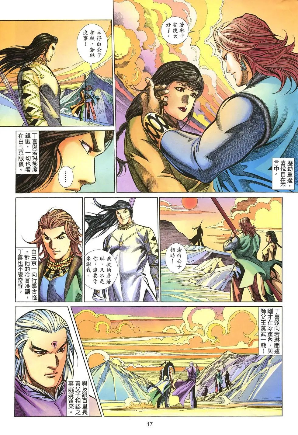 第015卷