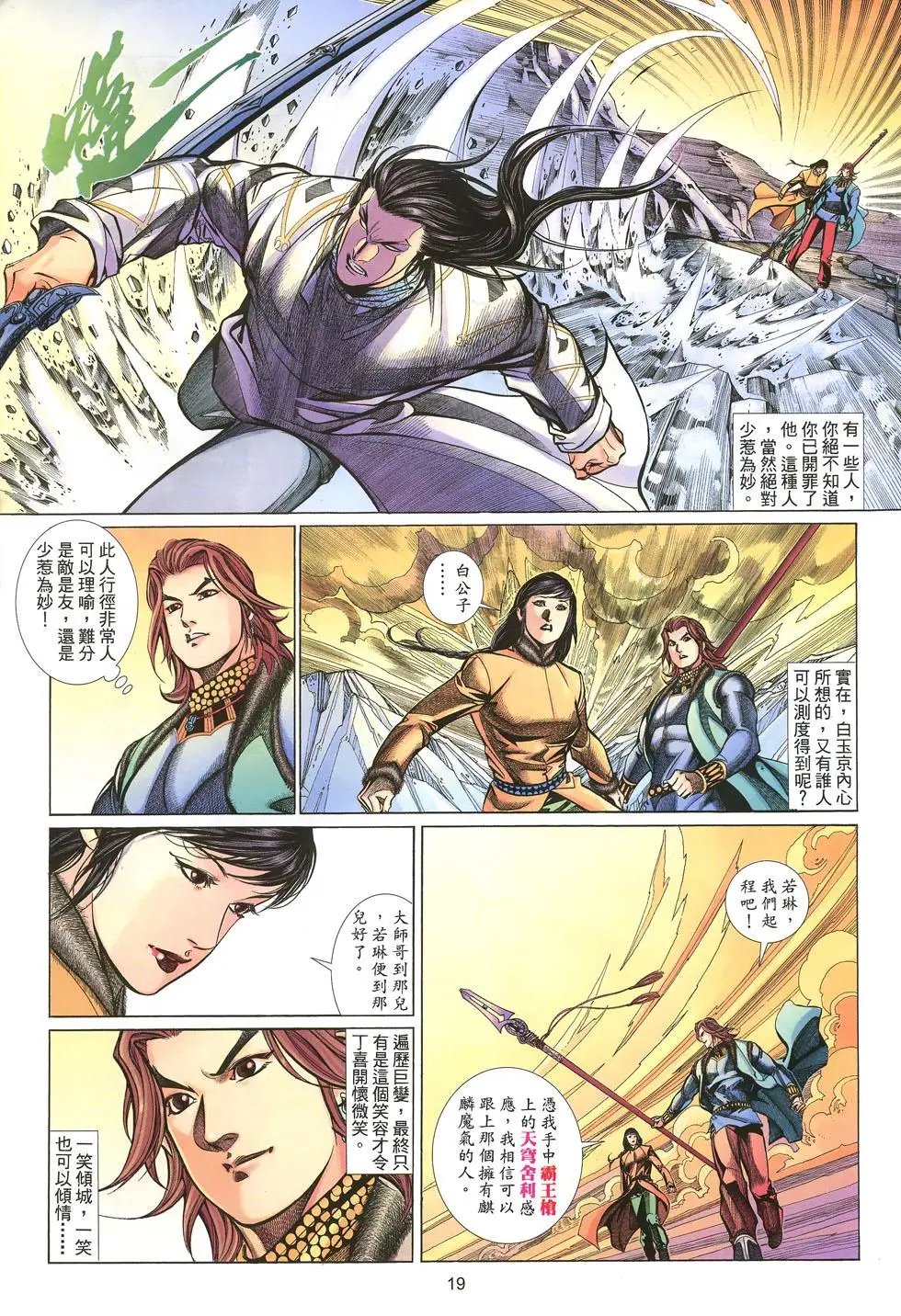 第015卷