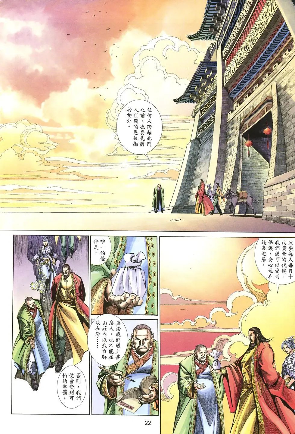 第015卷