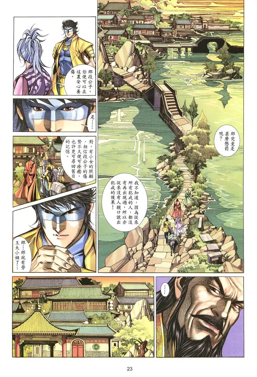 第015卷