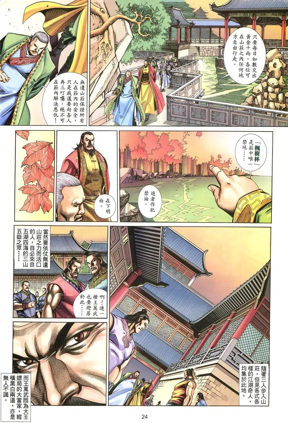 第015卷
