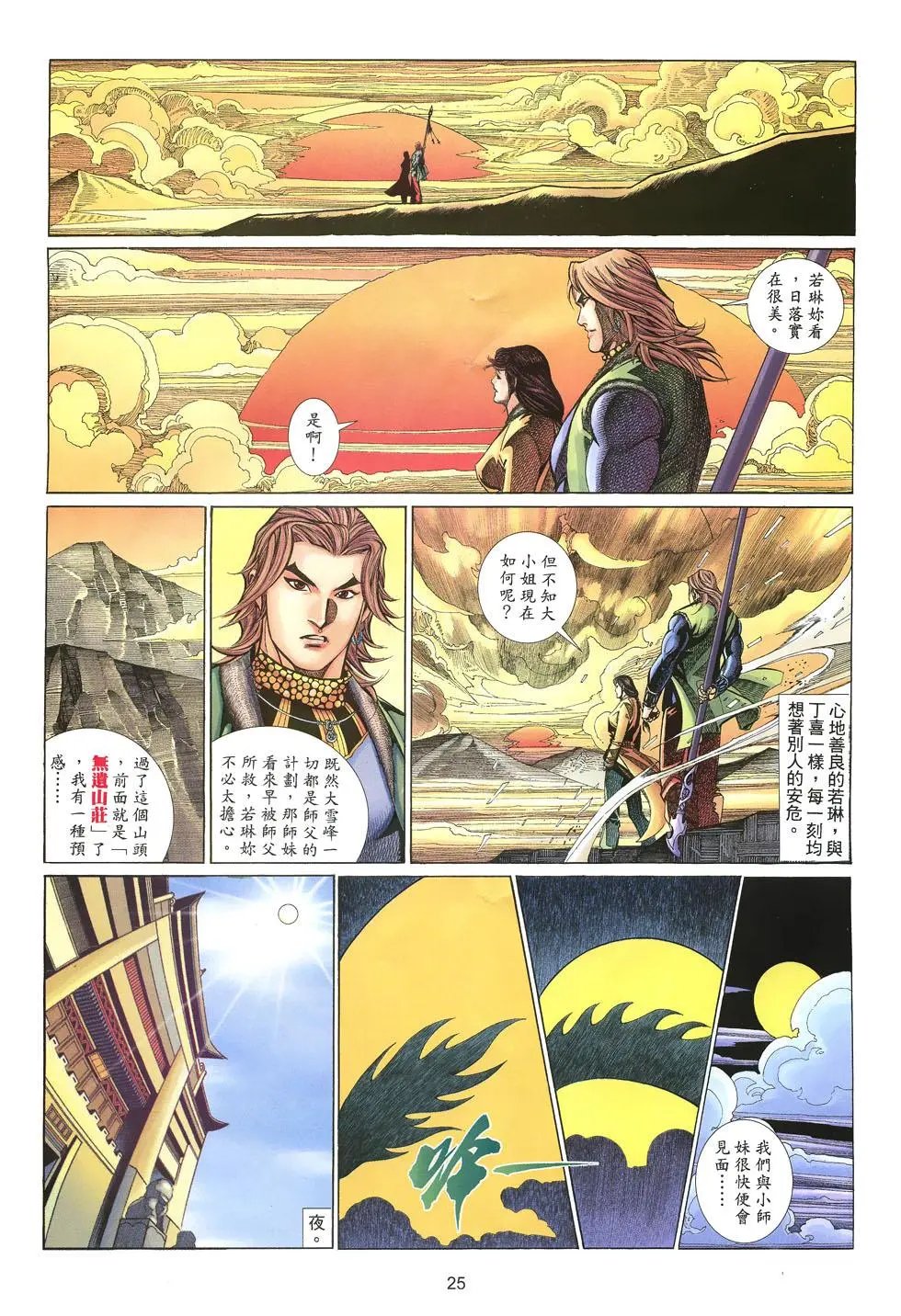 第015卷