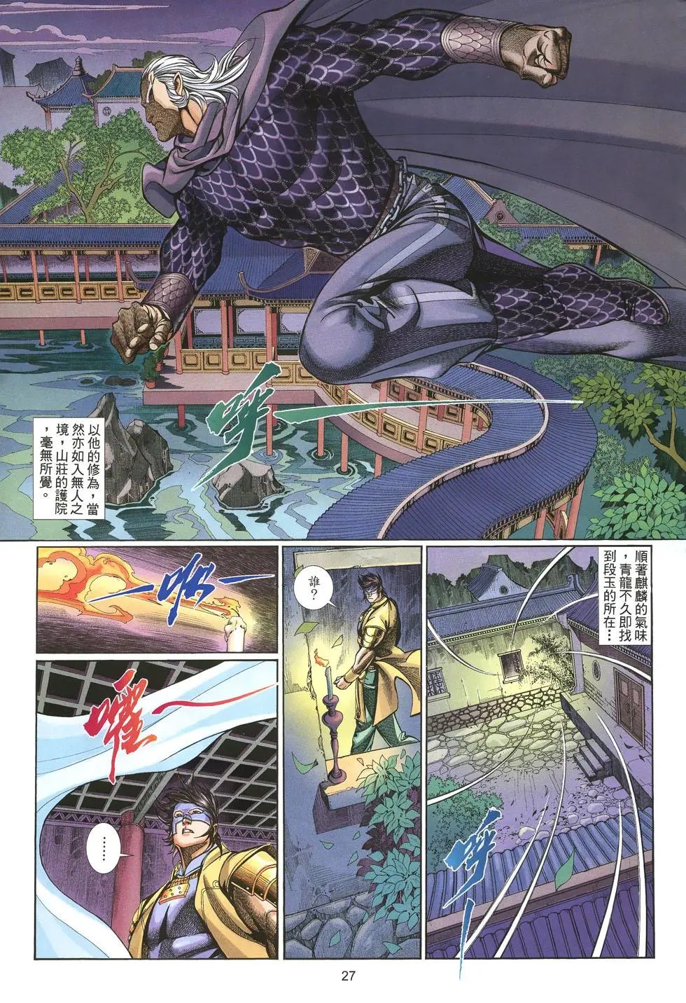 第015卷