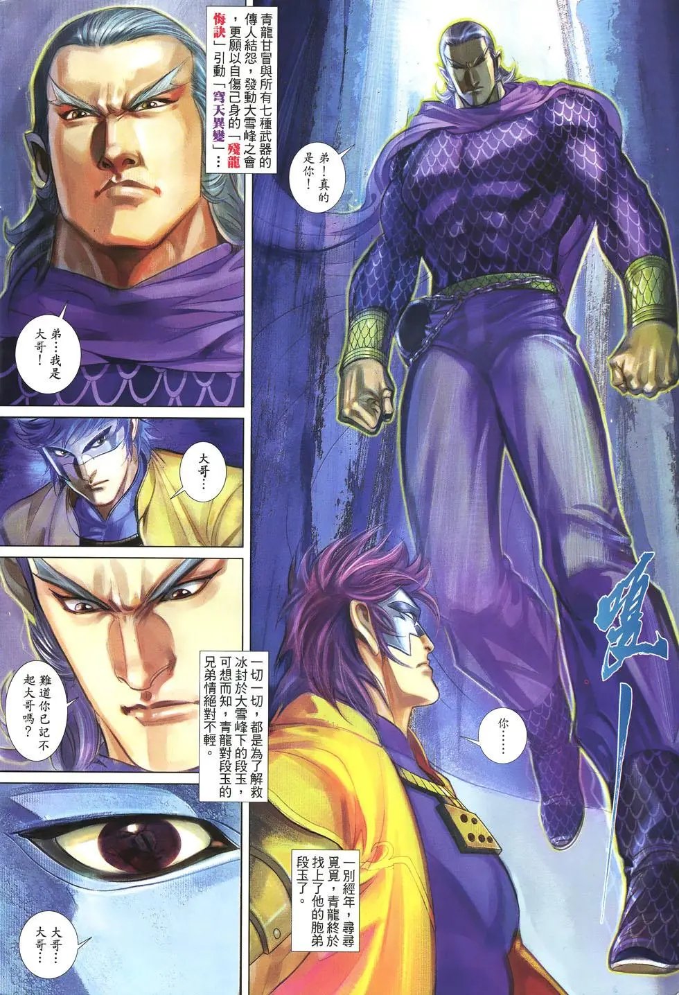 第015卷