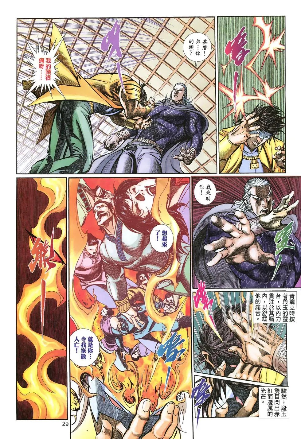 第015卷