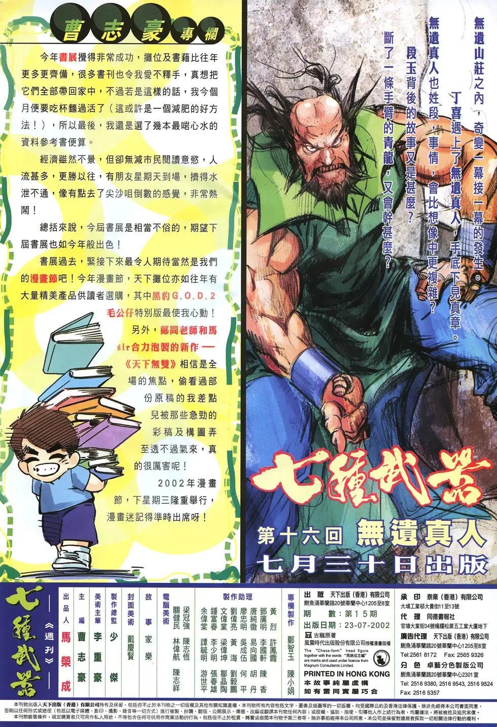 第015卷