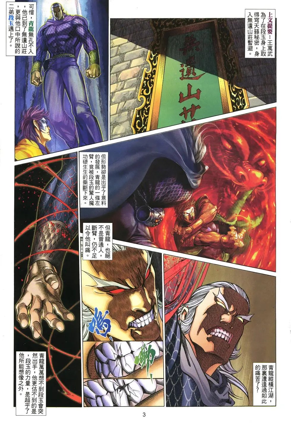 第016卷