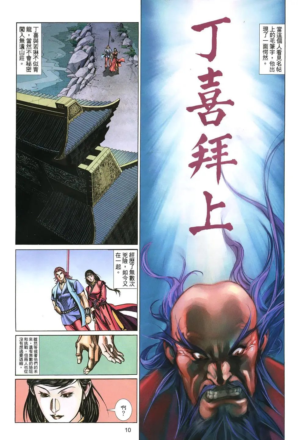 第016卷