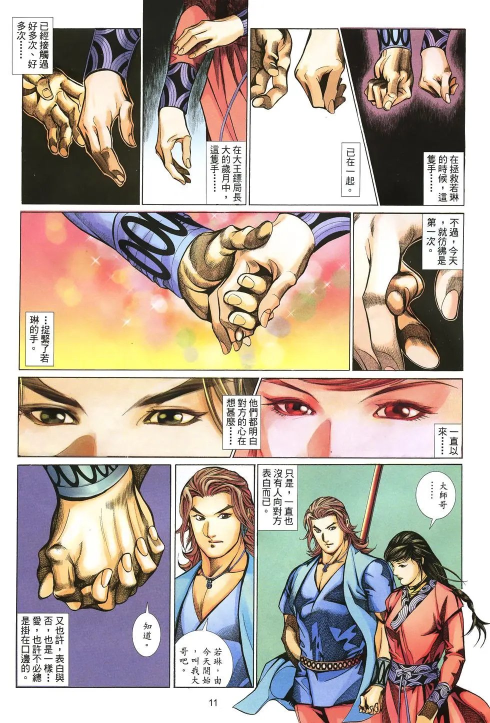 第016卷