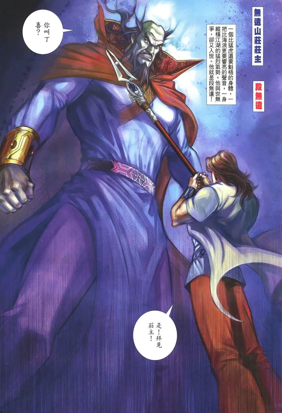 第016卷